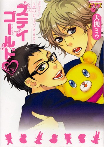 Amazon.com: 大槻 ミゥ: books, biography, latest update
